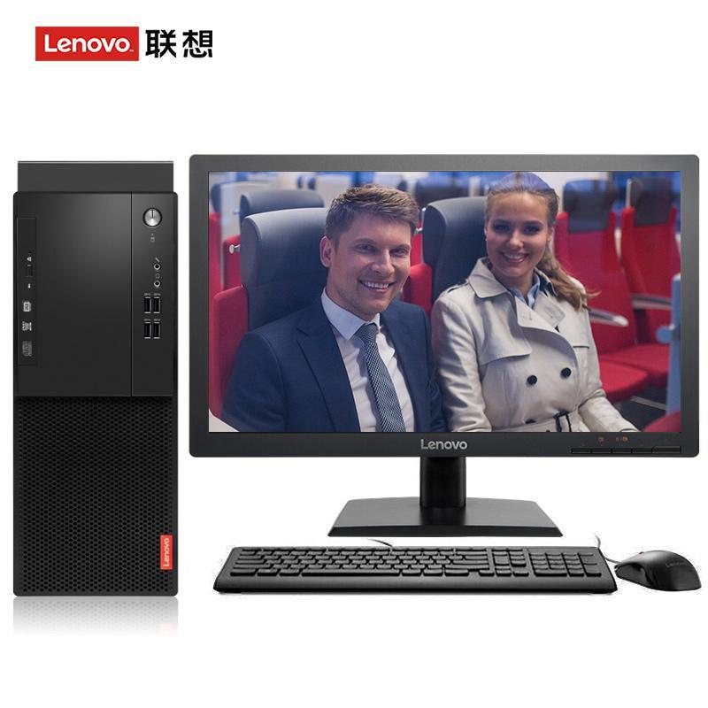 狂干小嫩穴视频联想（Lenovo）启天M415 台式电脑 I5-7500 8G 1T 21.5寸显示器 DVD刻录 WIN7 硬盘隔离...